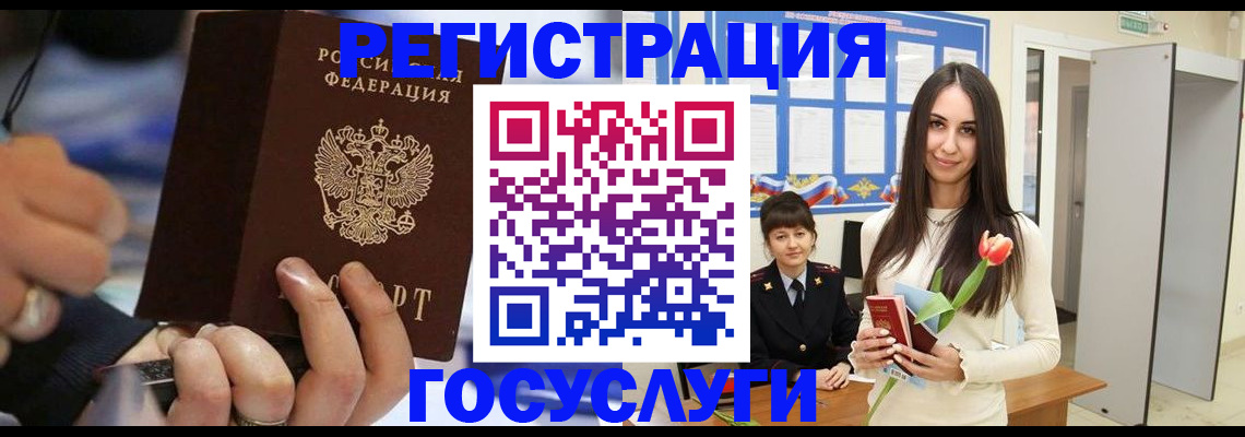 временная регистрация законно в Костромской области