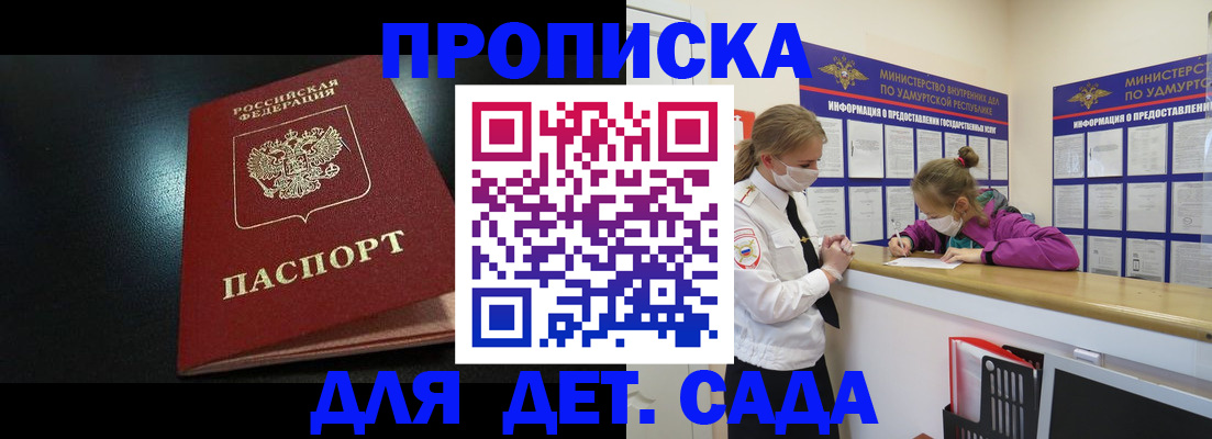 найти адрес прописки в Костромской области