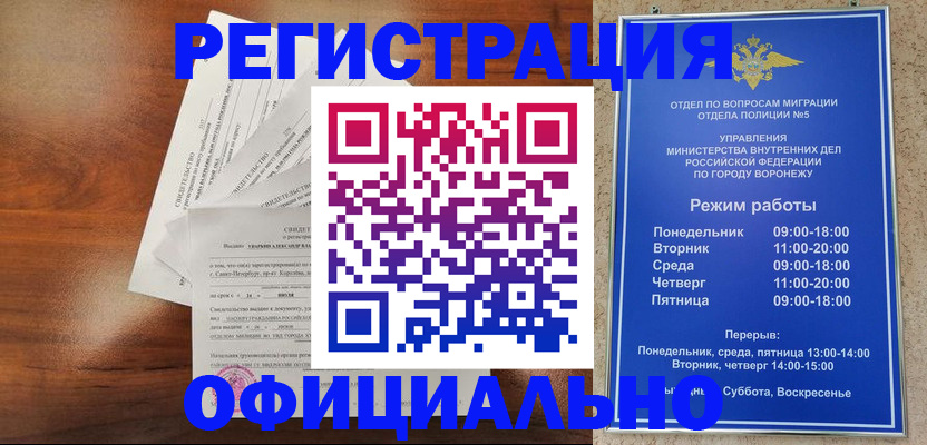 прописка поиск в Костромской области