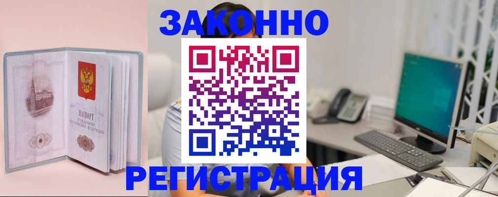 временная регистрация в квартире в Костромской области
