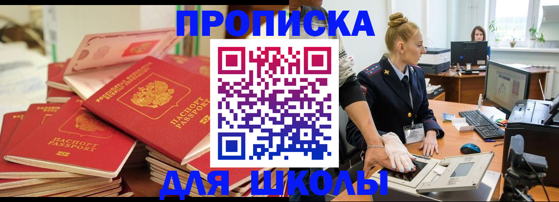 временная регистрация в Костромской области